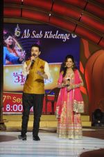 Sugandha Mishra, Mantra at Sab tv launches family antakshari in Filmistan, Mumbai on 17th Sept 2014